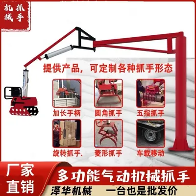 景县雄克卡盘爪schunk机械抓手303542PZN-plus 100-1-IS汰慷秒报价